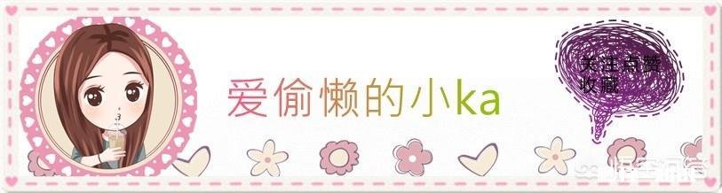 化妆的时候到底是先抹妆前乳还是先抹防晒