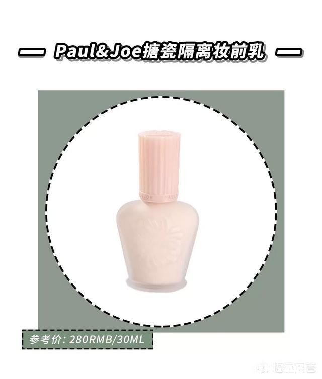 化妆的时候到底是先抹妆前乳还是先抹防晒