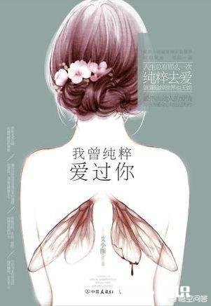 为什么会越来越害怕喜欢一个人