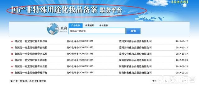 如何看待北大“女神”卖北大校徽同色口红被扒皮