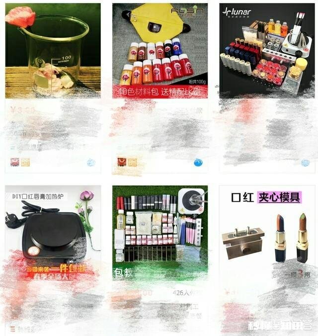 如何看待北大“女神”卖北大校徽同色口红被扒皮