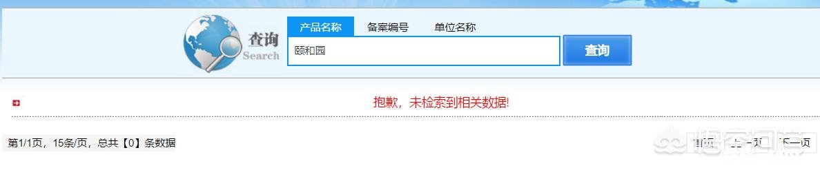 如何看待北大“女神”卖北大校徽同色口红被扒皮