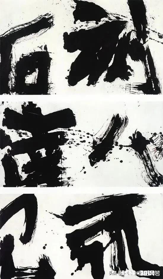 书协楷书委员洪厚甜，这么另类的书风是不是丑书