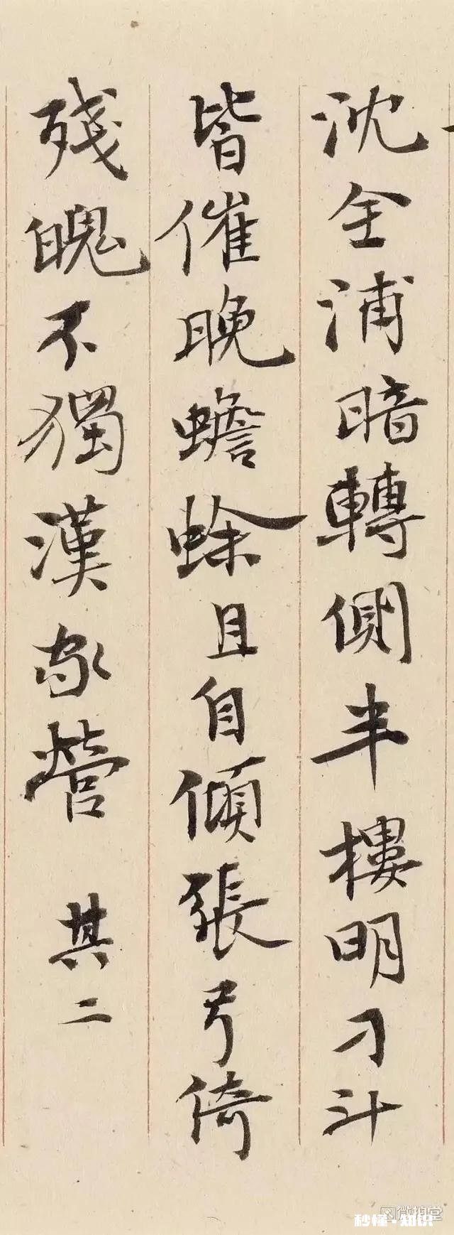 书协楷书委员洪厚甜，这么另类的书风是不是丑书