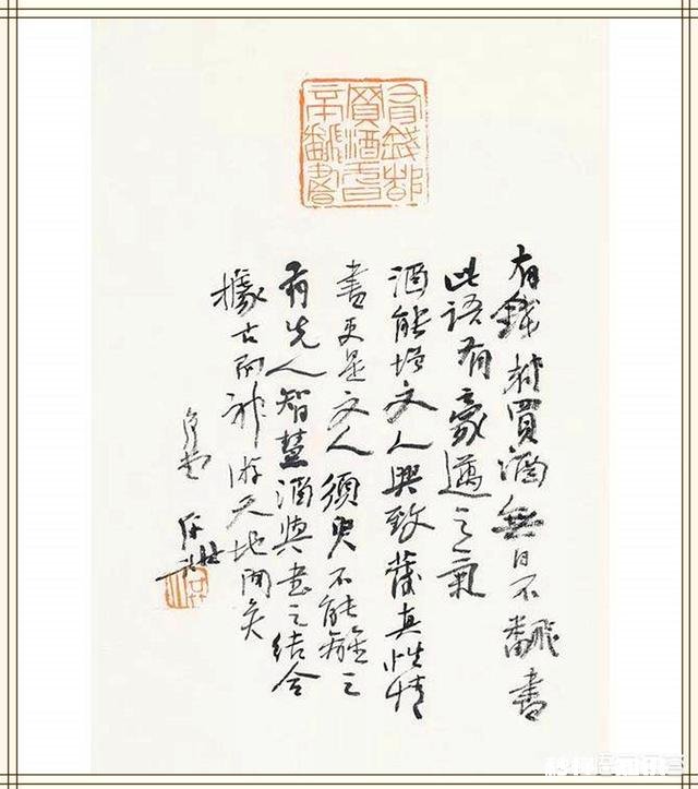 书协楷书委员洪厚甜，这么另类的书风是不是丑书