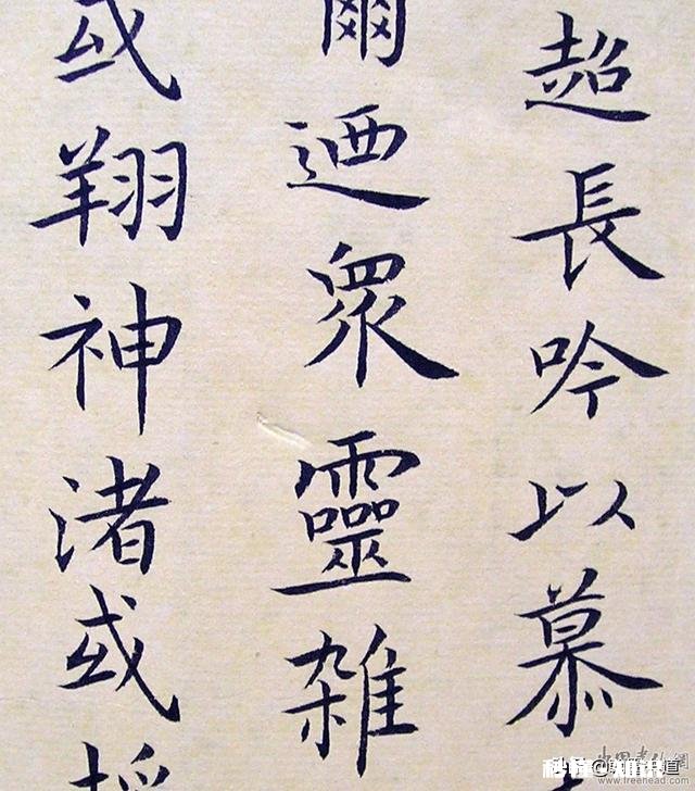 书协楷书委员洪厚甜，这么另类的书风是不是丑书