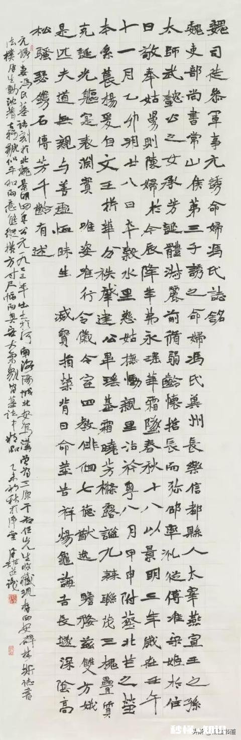 书协楷书委员洪厚甜，这么另类的书风是不是丑书