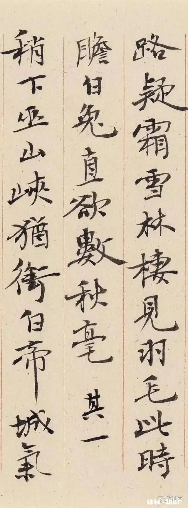 书协楷书委员洪厚甜，这么另类的书风是不是丑书