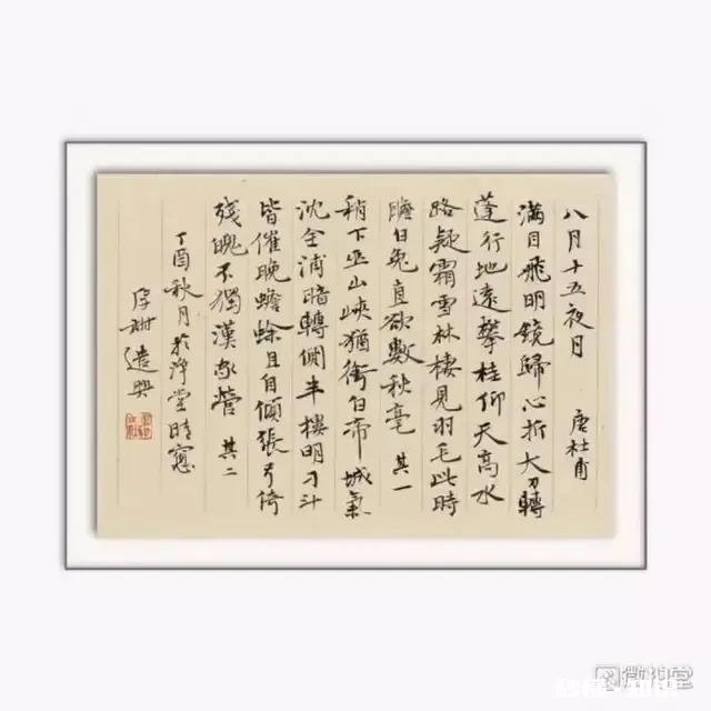 书协楷书委员洪厚甜，这么另类的书风是不是丑书