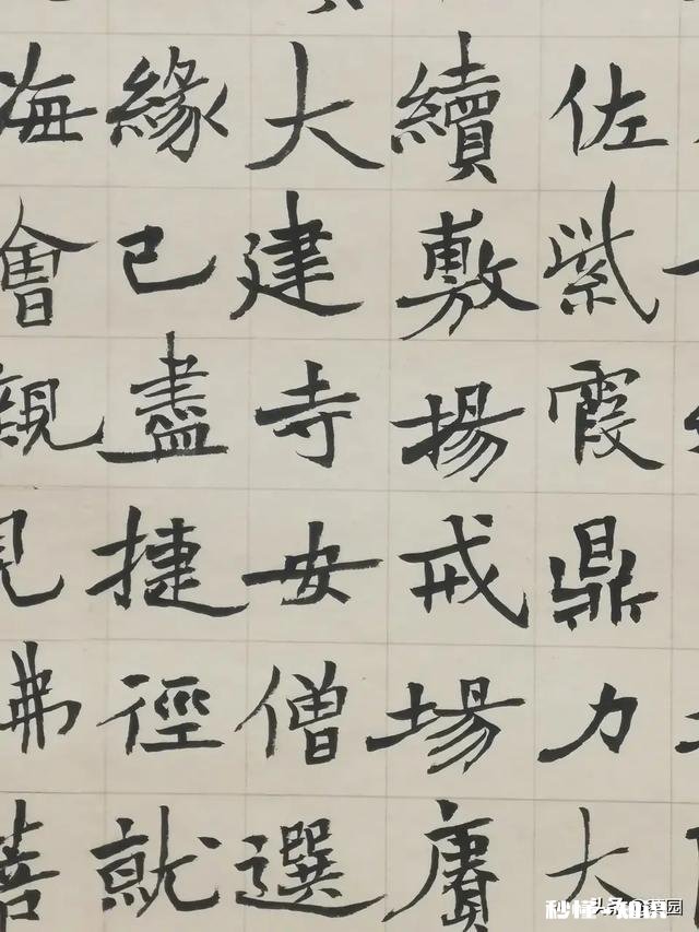 书协楷书委员洪厚甜，这么另类的书风是不是丑书