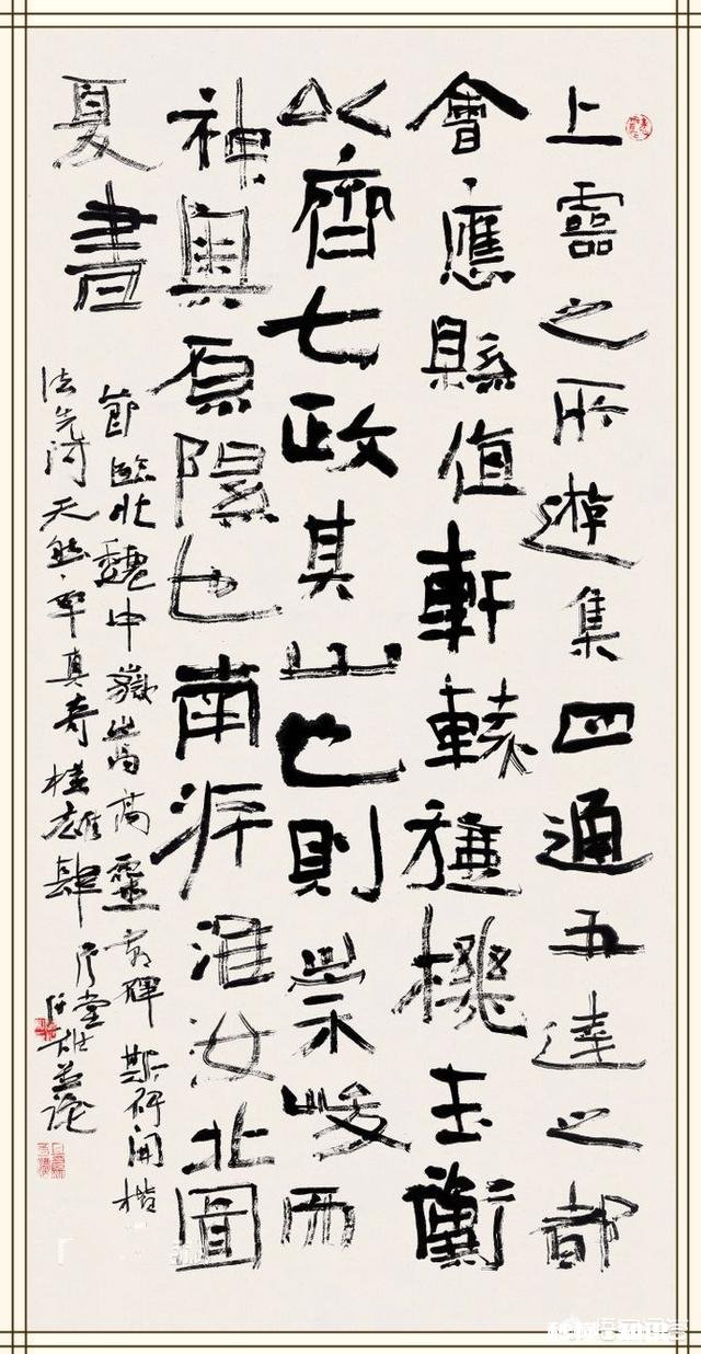 书协楷书委员洪厚甜，这么另类的书风是不是丑书