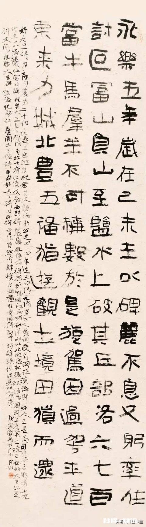 书协楷书委员洪厚甜，这么另类的书风是不是丑书