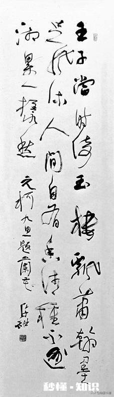 书协楷书委员洪厚甜，这么另类的书风是不是丑书