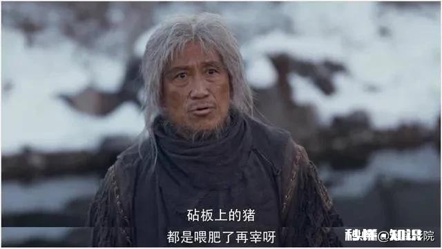 《将夜》昊天为什么要灭世