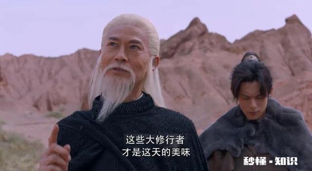 《将夜》昊天为什么要灭世