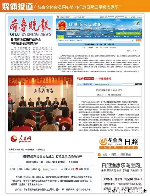 打算带孩子去日照玩，日照哪里有免费海水浴场