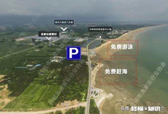 打算带孩子去日照玩，日照哪里有免费海水浴场