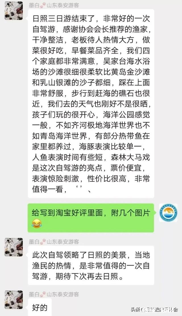 打算带孩子去日照玩，日照哪里有免费海水浴场