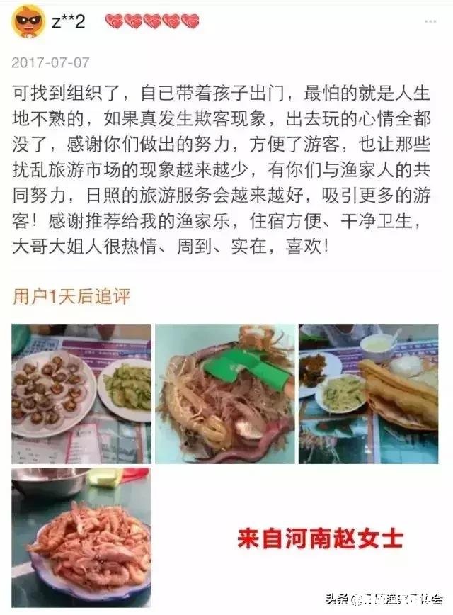 打算带孩子去日照玩，日照哪里有免费海水浴场