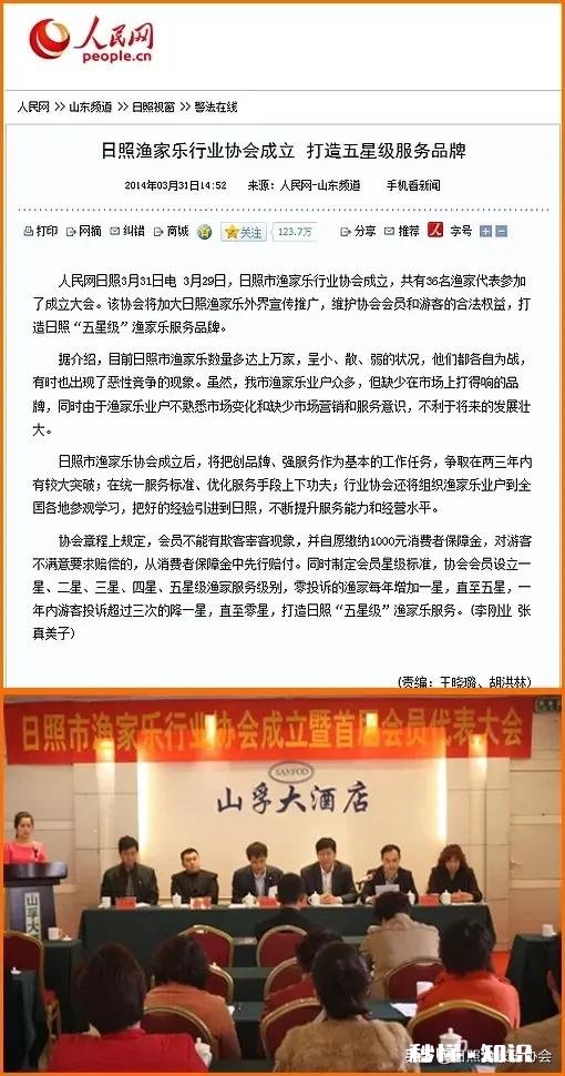 打算带孩子去日照玩，日照哪里有免费海水浴场