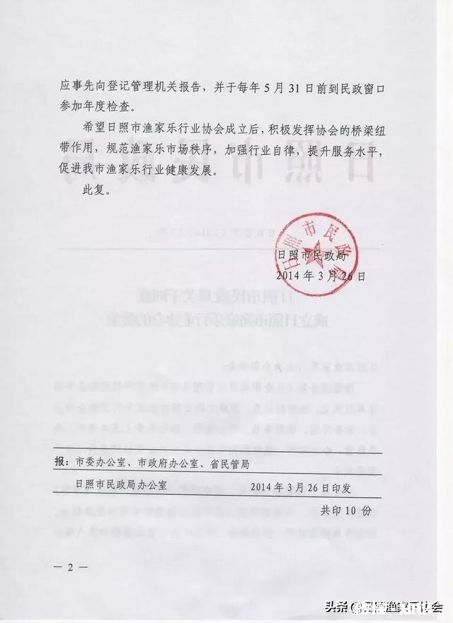 打算带孩子去日照玩，日照哪里有免费海水浴场