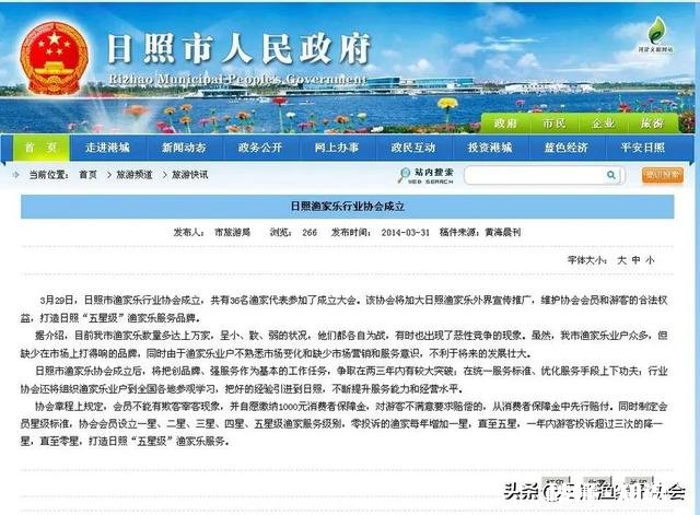 打算带孩子去日照玩，日照哪里有免费海水浴场