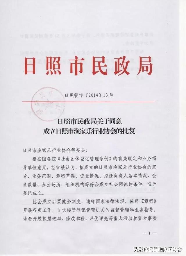 打算带孩子去日照玩，日照哪里有免费海水浴场