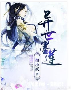 有哪些古风、穿越或言情小说一看就舍不得放手