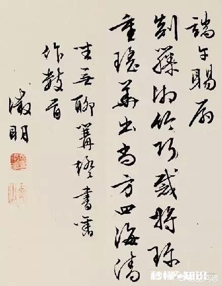 书法中，出锋的笔画是甩出来的吗