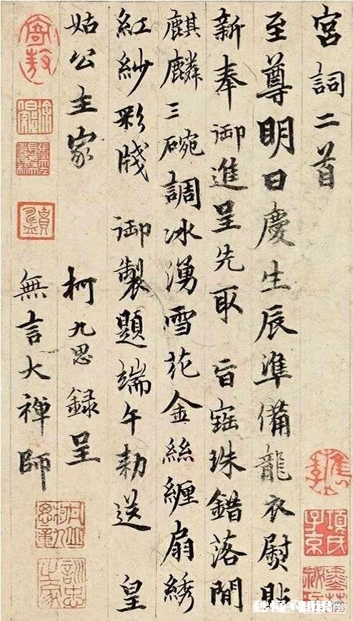 书法中，出锋的笔画是甩出来的吗