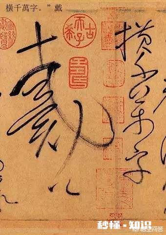 书法中，出锋的笔画是甩出来的吗