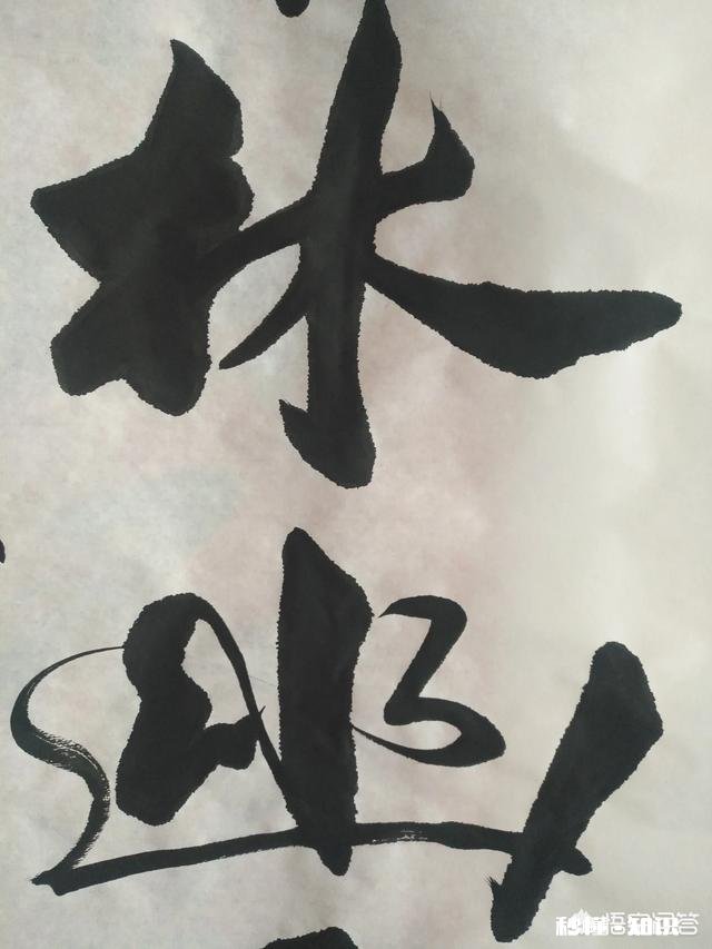 书法中，出锋的笔画是甩出来的吗