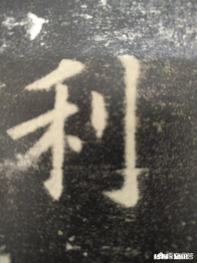 书法中，出锋的笔画是甩出来的吗