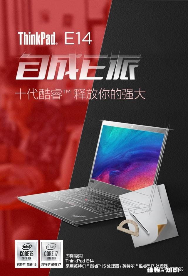 想买个笔记本电脑，用于平时商务办公、跨境电商，什么配置好