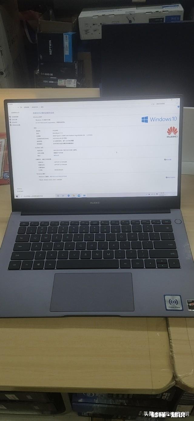 想买个笔记本电脑，用于平时商务办公、跨境电商，什么配置好