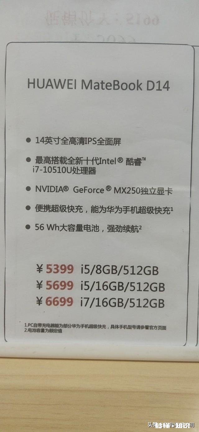 想买个笔记本电脑，用于平时商务办公、跨境电商，什么配置好