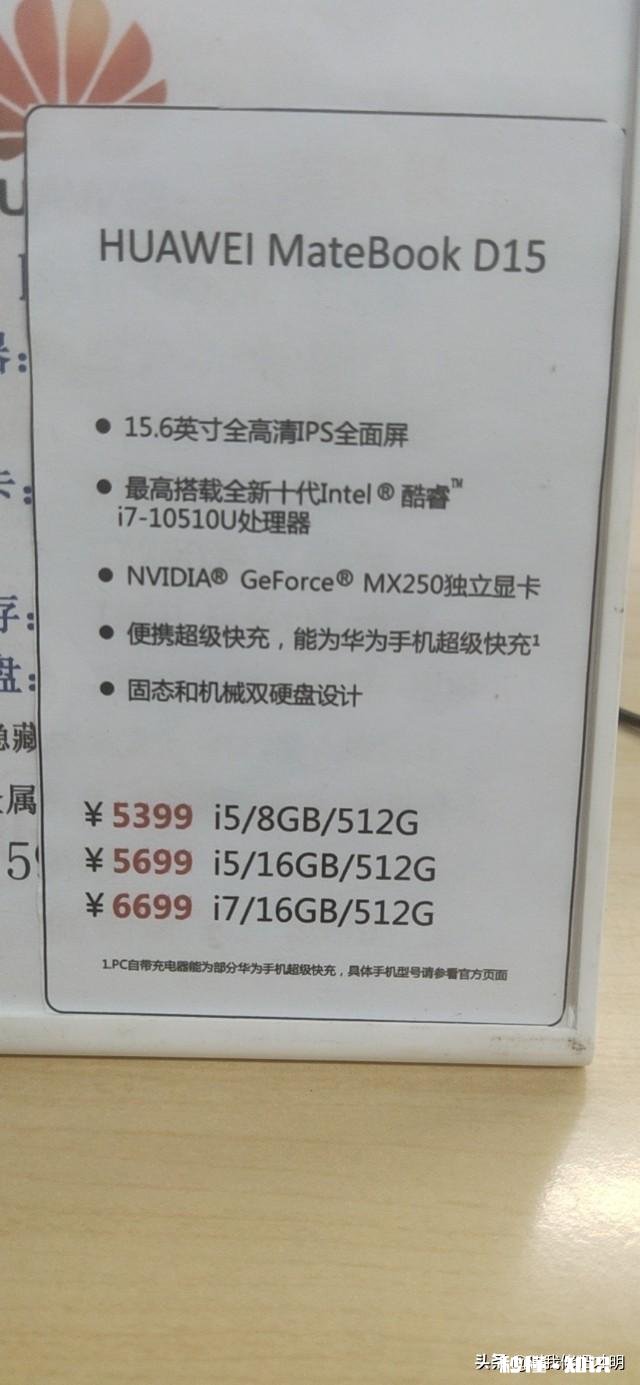 想买个笔记本电脑，用于平时商务办公、跨境电商，什么配置好
