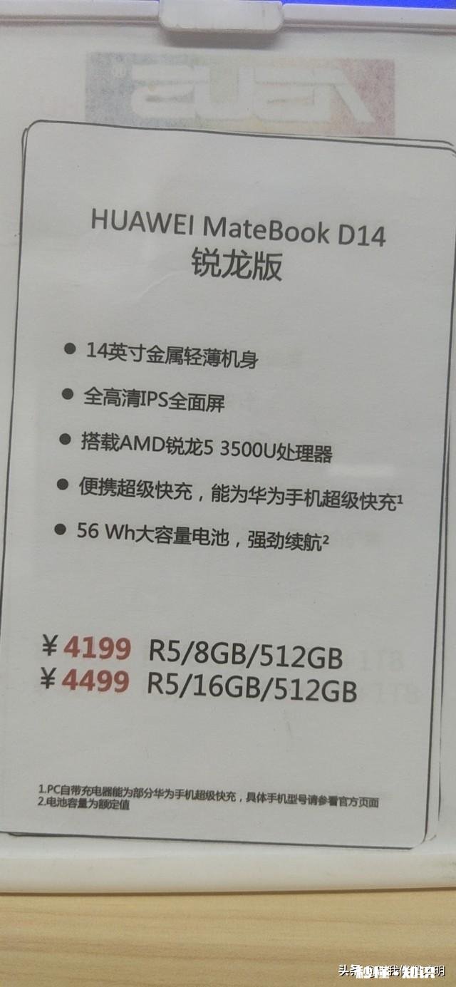 想买个笔记本电脑，用于平时商务办公、跨境电商，什么配置好