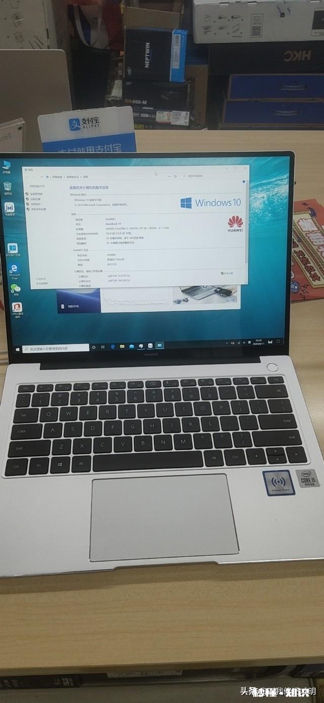 想买个笔记本电脑，用于平时商务办公、跨境电商，什么配置好