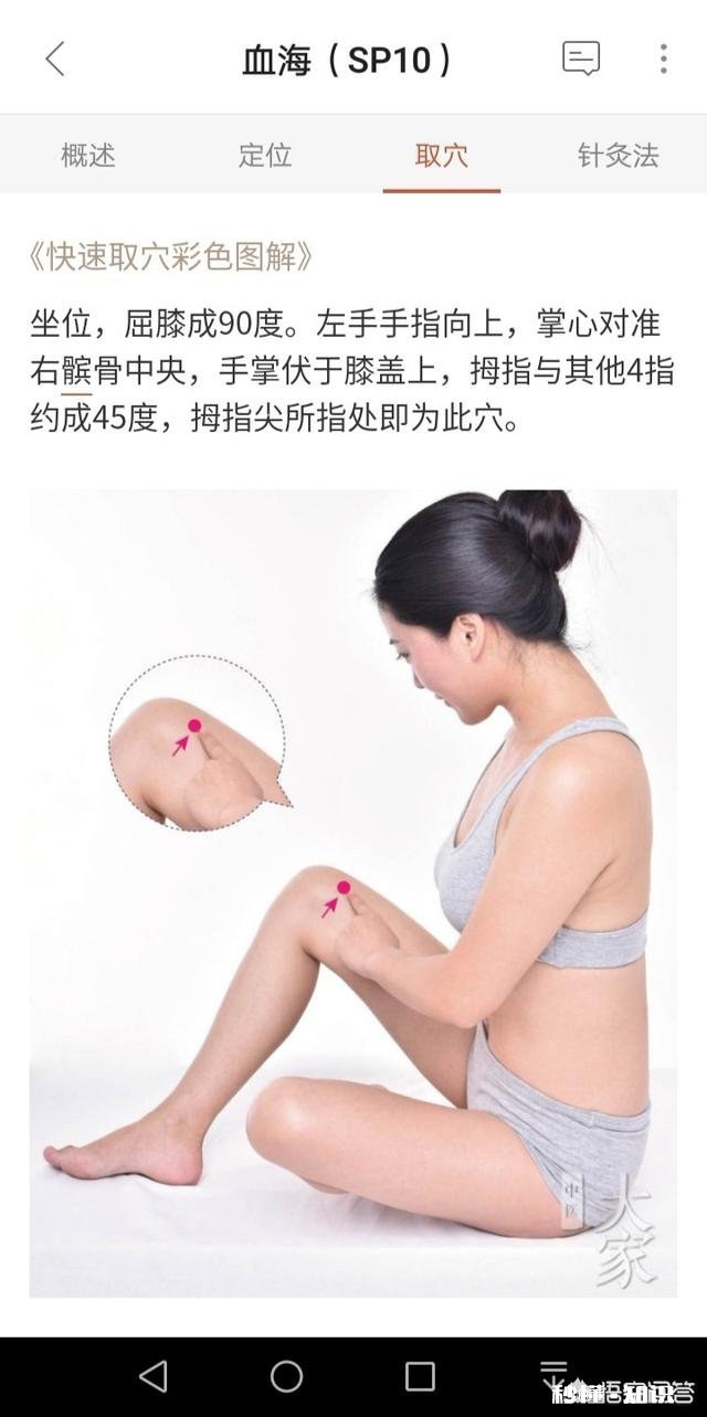 宝宝蛋白质过敏，有没有妈妈可以分享下经验