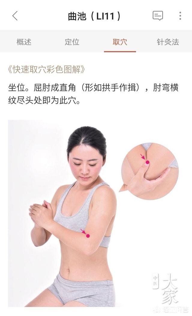 宝宝蛋白质过敏，有没有妈妈可以分享下经验