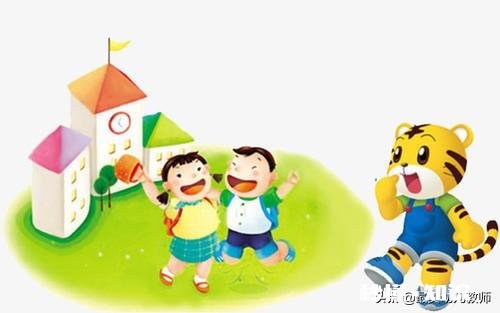 早早上幼儿园对孩子们真的好吗