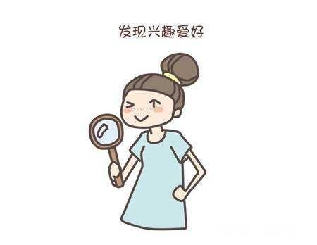 #寒假实习季#实习时到底是选择自己喜欢的工作，还是选择自己能胜任的工作