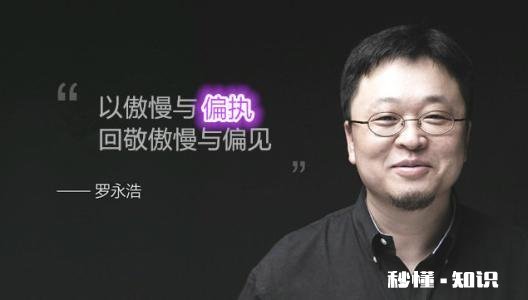 活到如今，锤子成功了吗