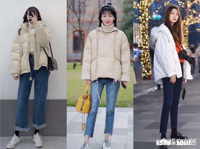 浅色的短羽绒服搭配什么颜色，什么款式的裤子