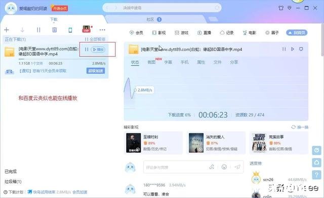 什么视频里能看到恐怖大片
