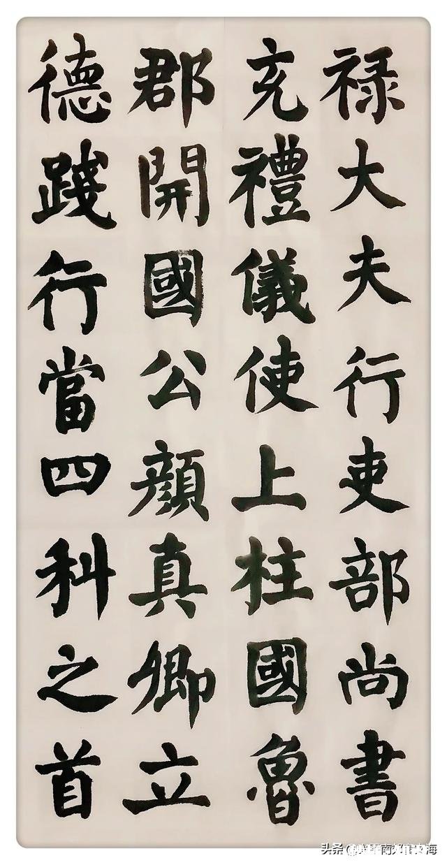 很多人包括小孩子花钱去参加田英章的楷书学习班，您支持吗