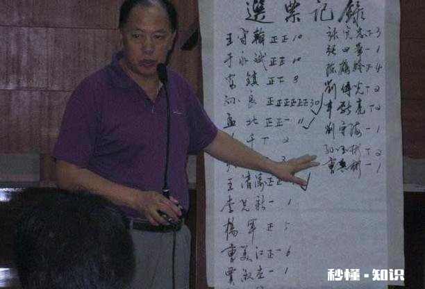 很多人包括小孩子花钱去参加田英章的楷书学习班，您支持吗