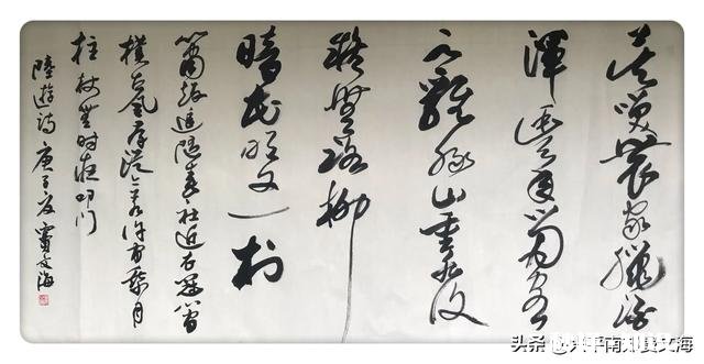 很多人包括小孩子花钱去参加田英章的楷书学习班，您支持吗