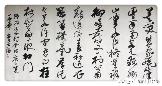 很多人包括小孩子花钱去参加田英章的楷书学习班，您支持吗